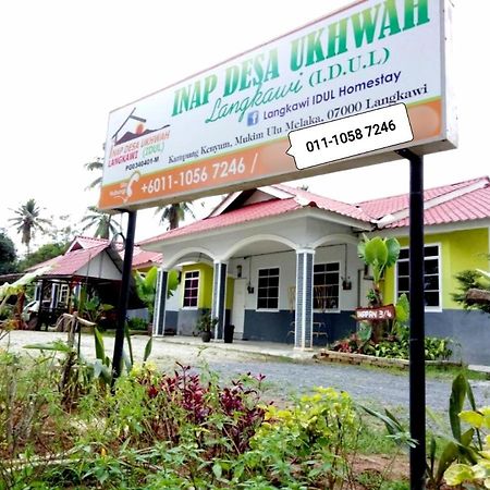 Idul Sunrise View Hotel Pantai Cenang  Bagian luar foto