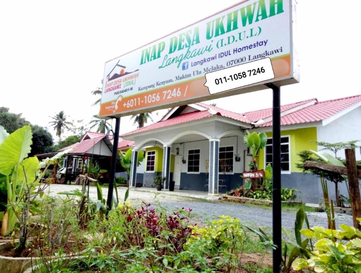 Idul Sunrise View Hotel Pantai Cenang  Bagian luar foto